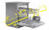 تعمیرات تخصصی ماشین ظرفشویی در تهران (مدرن تکنیک)