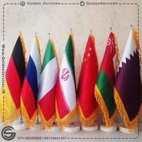 طراحی و چاپ روی پرچم در بوشهر