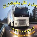 اعلام بار کامیون یخچالداران مشهد