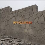 اجرای سنگ لاشه فروش سنگ لاشه سنگ مالون