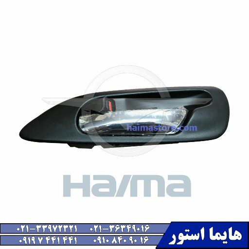 لوازم یدکی هایما اس HAIMA S7