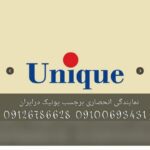 دکوراسیون غزل نمایندگی انحصاری برچسب یونیک درایران