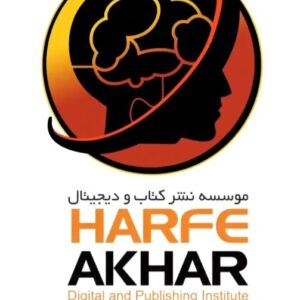 پکیج جامع تخصصی تجربی حرف آخر | آخرین آپدیت 1405 جدید