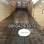 اجرای سنگ لاشه فروش انواع سنگ مالون قیومی