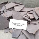 اجرای سنگ لاشه فروش انواع سنگ مالون قیومی